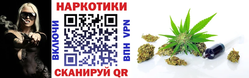 Где купить наркотики Егорьевск Гашиш  Марихуана  А ПВП  Меф 