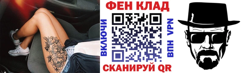 как найти   Егорьевск  ОМГ ОМГ сайт  Amphetamine Розовый 
