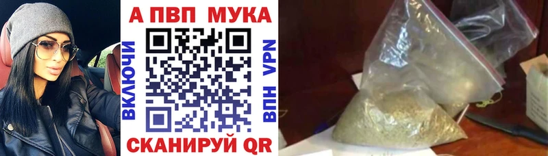 hydra ссылка  Егорьевск  A PVP кристаллы  магазин   
