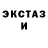 Метадон белоснежный Joe Zara