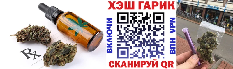 Еда ТГК марихуана  kraken рабочий сайт  Егорьевск 