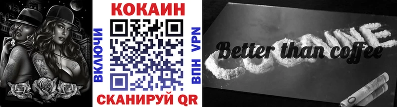 COCAIN Fish Scale как найти наркотики Егорьевск