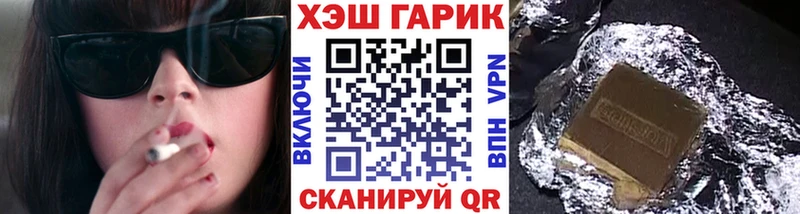 ГАШ Изолятор  Егорьевск 