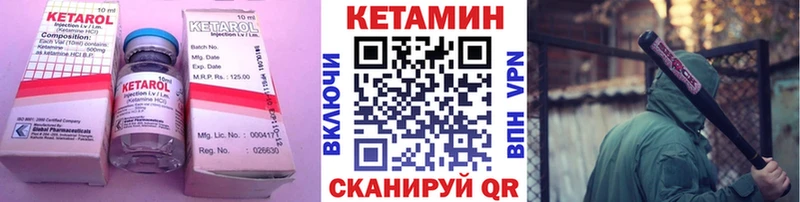 shop клад  цена наркотик  Егорьевск  КЕТАМИН VHQ 