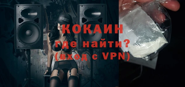 прущие крисы Абинск