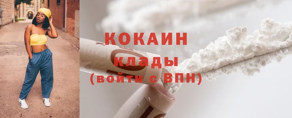 амфетамин Абаза