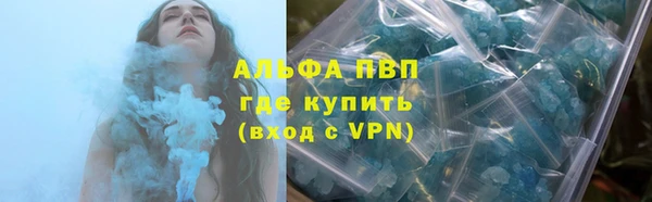 mdpv Алексеевка