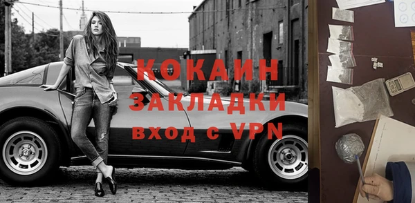 прущие крисы Абинск