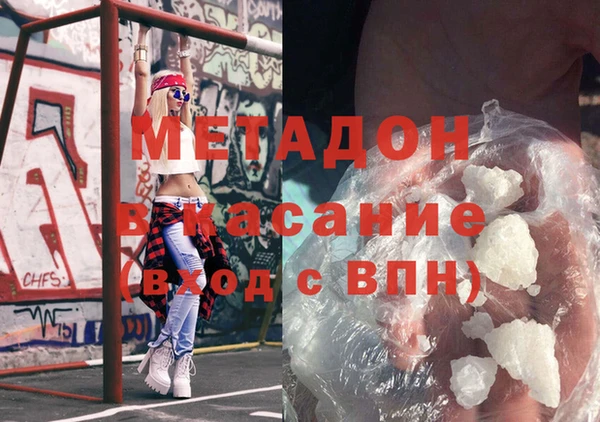 mdpv Алексеевка
