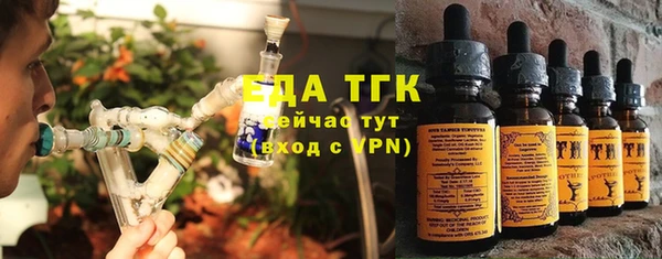 амфетамин Абаза