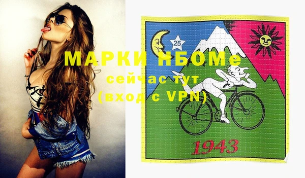 mdpv Алексеевка