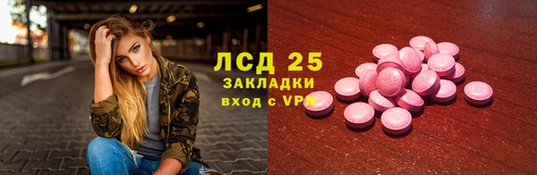 амфетамин Абаза