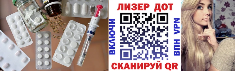 omg ONION  Егорьевск  ЛСД экстази кислота  наркотики 
