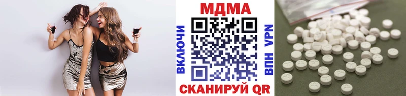 МДМА VHQ купить OMG Егорьевск
