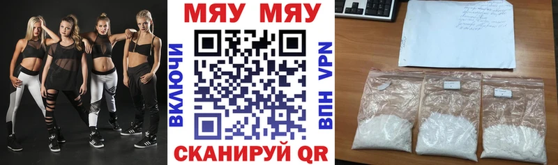 МЕФ VHQ  гидра как войти  Егорьевск 