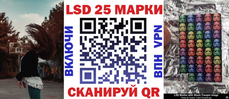 blacksprut ТОР  Егорьевск  Наркотические марки 1500мкг  наркошоп 