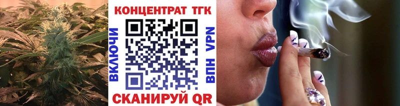 ТГК THC oil Егорьевск