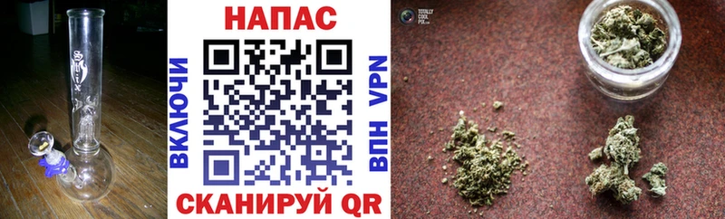Марихуана VHQ Егорьевск