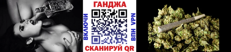 Канабис план hydra ссылка Егорьевск
